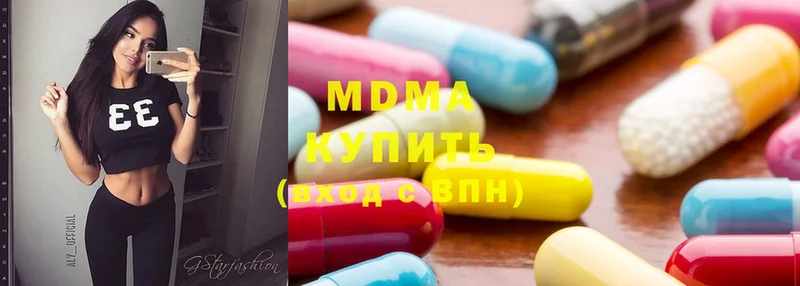 MDMA молли  купить наркотик  Рыльск 